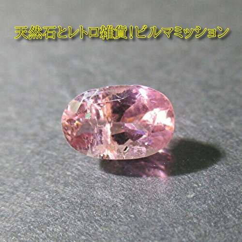 ルース☆フェナカイト（ロシア・マリシェボ産）2421