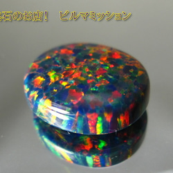 ☆特選石☆遊色効果☆宇宙のような輝き【100gブラックマトリックス