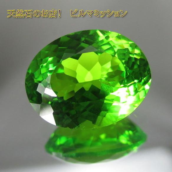☆6，8カラット◇合成ガラス◇ナノクリスタルのルース◇美しい