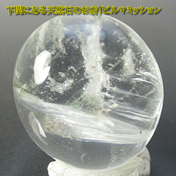 ★特別ご提供★キラキラ☆万能の石♡【クラックレインボー『爆裂水晶』タンブル】❤️ クラック水晶✨ レインボー タンブル 爆裂水晶 クリスタル 原石 天然石