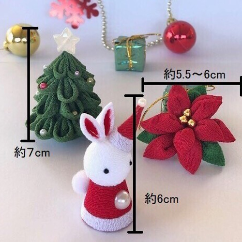 赤 ポインセチア うさぎ クリスマスツリー サンタ つまみ細工