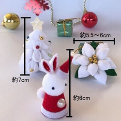 白　ポインセチア　うさぎ　クリスマスツリー　サンタ　つまみ細工　１２月　X'mas  ちりめん細工　可愛い　かわいい　つ 2枚目の画像