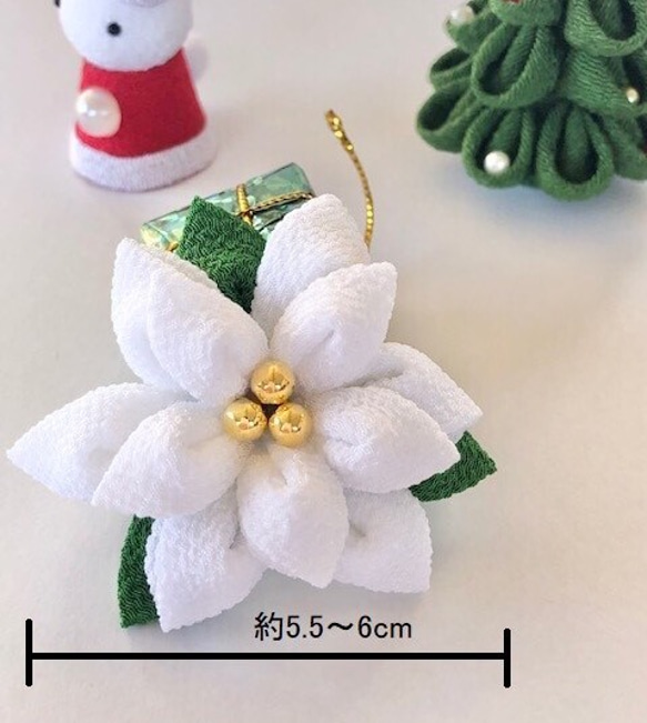 白　ポインセチア　うさぎ　クリスマスツリー　サンタ　つまみ細工　１２月　X'mas  ちりめん細工　可愛い　かわいい　つ 5枚目の画像