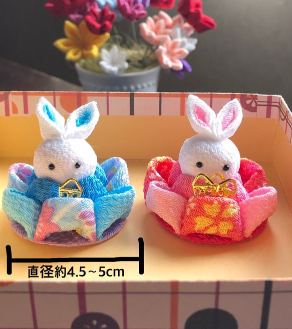 ① うさぎ お雛様 ちりめん細工 桃の節句 ひなまつり おひなさま ① うさぎ お雛様 ちりめん細工 桃の節句 ひなまつり おひなさま