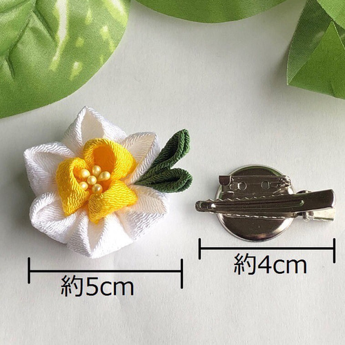 水仙 すいせん 季節のお花 2wayクリップ つまみ細工 髪飾り 帯 水仙 すいせん 季節のお花 2wayクリップ つまみ細工 髪飾り 帯