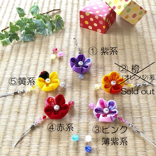 つまみ細工 和風 ストラップ ④赤系 キーホルダー 根付 プレゼント 母