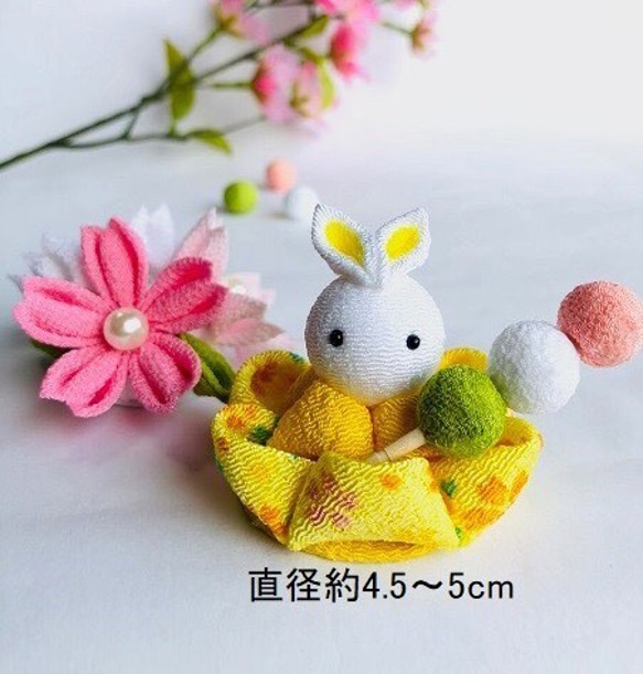 お花見 うさぎ ちりめん細工 桜 さくら お団子 可愛い かわいい