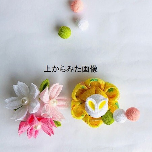 お花見 うさぎ ちりめん細工 桜 さくら お団子 可愛い かわいい
