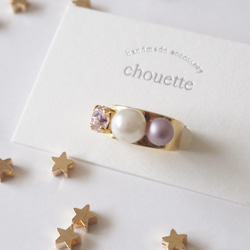 pearl bijou ring（Rosalyn） 第1張的照片