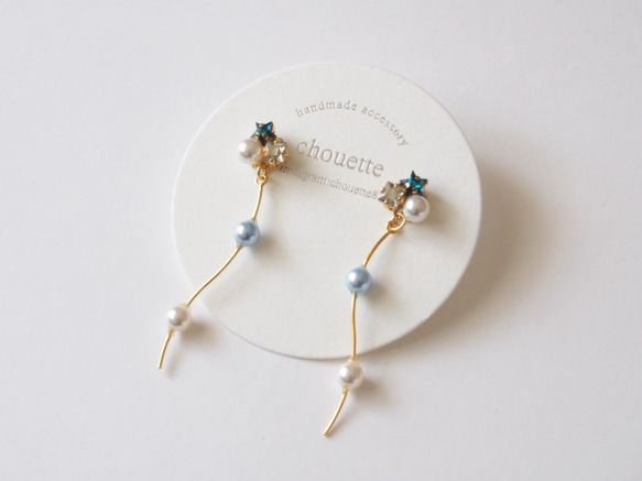 【14kgf】 star&pearl pierce　(blue) 1枚目の画像