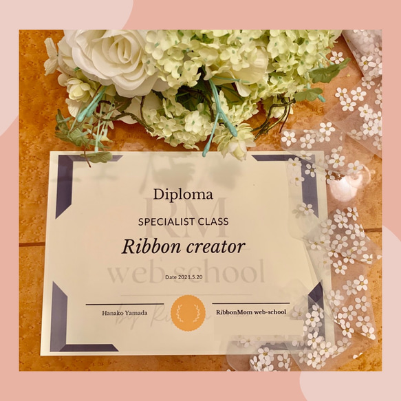 ＊売れるリボン作成講座＊　リボンディプロマ　　リボン通信レッスン　　リボン資格　リボンハンドメイド資格　リボン通信講座 ＊売れるリボン作成講座＊　リボンディプロマ　　リボン通信レッスン　　リボン資格　リボンハンドメイド資格　リボン通信講座 U2582852956(19900円)