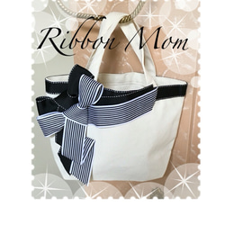 清楚ストライプ リボントートバック 生成り リボンバッグ ミニ