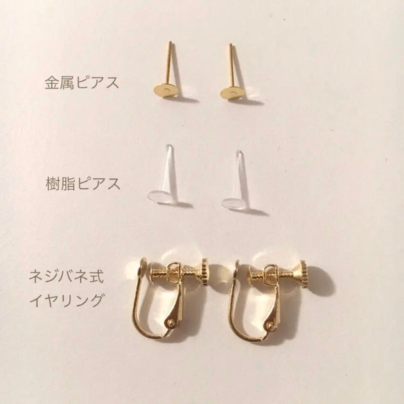 【新作】大人の輝きシンプルお花ピアス/イヤリング 4枚目の画像