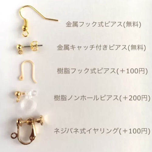 再販12♡揺れるミンクファーピアス(イヤリング) ピアス（フック 
