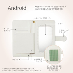 ボタニカル柄スマホケース〈手帳型〉 4枚目の画像