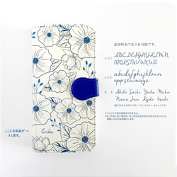シャビーシック花柄スマホケース〈手帳型〉 3枚目の画像