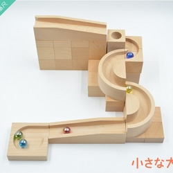 小さな大工さん　ビー玉転がし　積木　国産　知育　日本製　球の道　品名 コンパクト1　省スペースで遊べるコンパクトシリーズ 1枚目の画像
