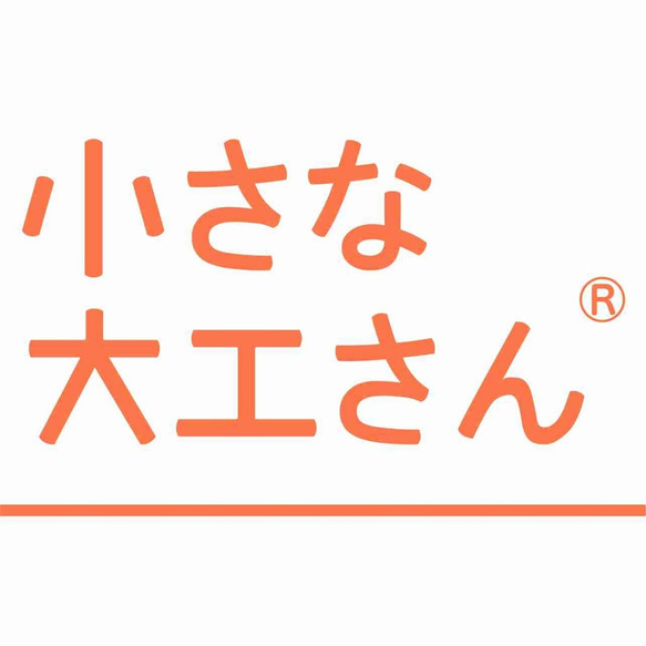 小さな大工さん　ビー玉転がし　積木　国産　木製　日本製　球の道　品名 コンパクト３　省スペースで遊べるコンパクトシリーズ 10枚目の画像