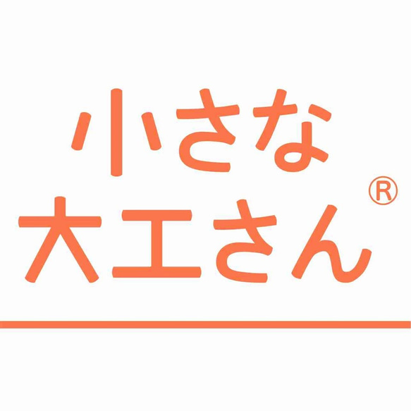 小さな大工さん　ビー玉転がし　積木　国産　木製　日本製　玉の道　品名 コンパクト５　省スペースで遊べるコンパクトシリーズ 10枚目の画像