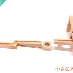 小さな大工さん　ビー玉転がし　積木　国産　知育　日本製　玉の道　品名 コンパクト７　省スペースで遊べるコンパクトシリーズ 1枚目の画像