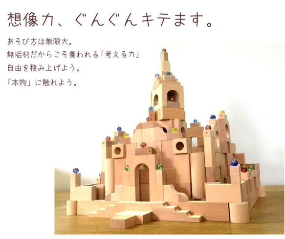 小さな大工さん　積み木　立方体が36個　50ｍｍ基尺 プレゼント　名入れ　木製　知育玩具　商品名[50-36A 9枚目の画像