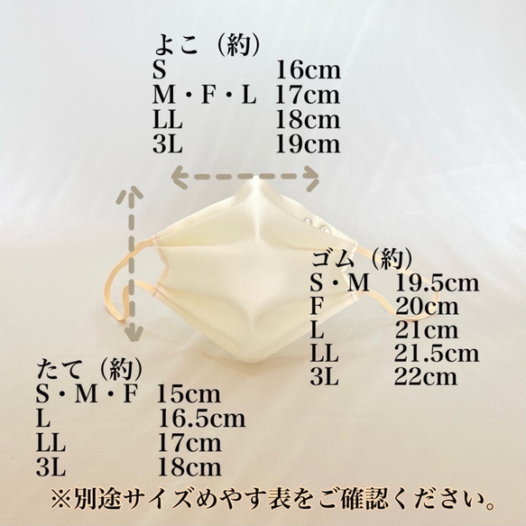 熱中症対策　超軽量シルクマスク　ホットピンク■2枚入り■大人〜子ども用マスク　冷感　不織布　マスクカバー一体型　速乾 8枚目の画像