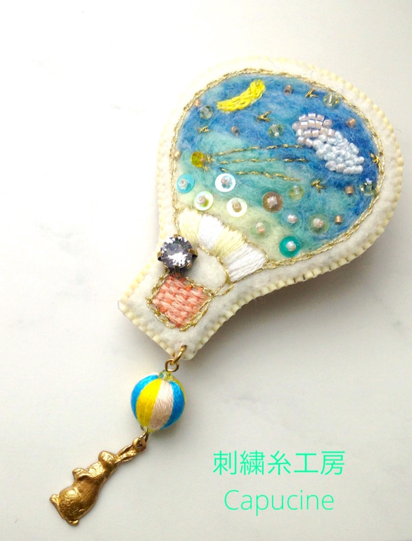 ＜夜間飛行＞気球＊　フェルト刺繍ブローチ 1枚目の画像