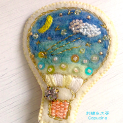 ＜夜間飛行＞気球＊　フェルト刺繍ブローチ 2枚目の画像