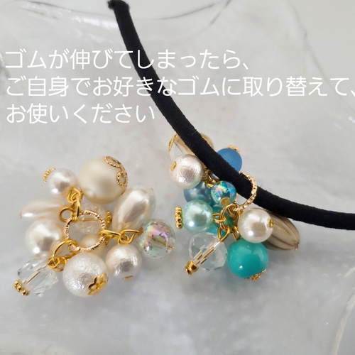 じゃらじゃら ヘアゴム キレイ～♡マットグリーン/フラワー