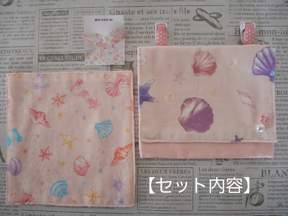 貝がら☆移動ポケットセット(クリップ&ヘアゴム&ハンカチつき) 3枚目の画像
