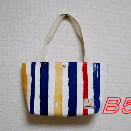 舟形B5トート☆ペンキのストライプ☆帆布＆本革タグ トート