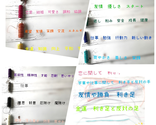 ミサンガ 自由にカスタマイズ♡オーダーメイド 願いが叶う