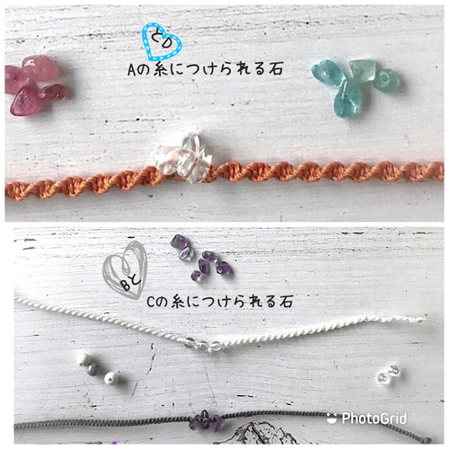 ミサンガ 自由にカスタマイズ♡オーダーメイド 願いが叶う ミサンガ 自由にカスタマイズ♡オーダーメイド 願いが叶う