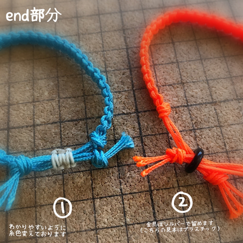 ミサンガ 自由にカスタマイズ♡オーダーメイド 願いが叶う ミサンガ 自由にカスタマイズ♡オーダーメイド 願いが叶う