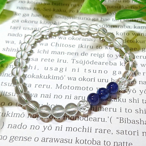 ◇五福臨門天珠とスーパセブンのパワーストーン ブレスレット