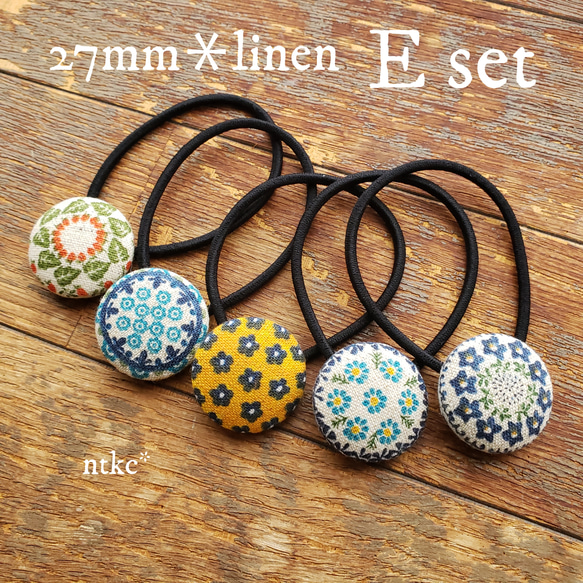 ヘアゴム 5本セット(27㎜)【linen＊E set】＊polish pottery＊ 花柄 小花 東欧 ヘアアクセ 1枚目の画像