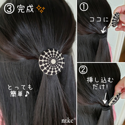 ポニーフック 3個セット【Blue】＊polish tile＊ 花柄 東欧 北欧 ヘアアクセサリー ヘアー フック 花 5枚目の画像