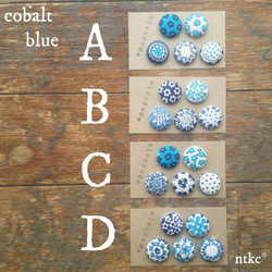 マグネット 5個セット(18㎜)【cobalt blue】 ＊polish pottery＊ 磁石 インテリア 東欧 花 2枚目の画像