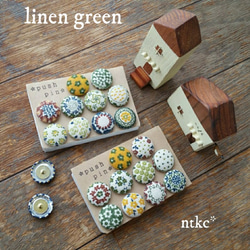 プッシュピン 10個セット【linen green】＊polish pottery＊ 押しピン 画鋲 北欧 東欧 花柄 1枚目の画像