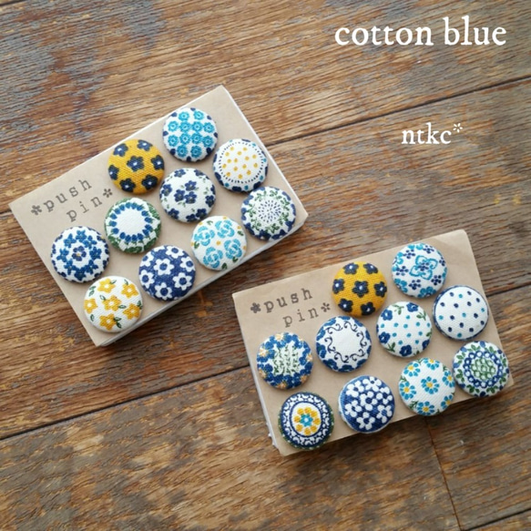 プッシュピン 10個セット【cotton blue】＊polish pottery＊ 押しピン 画鋲 北欧 東欧 花柄 3枚目の画像