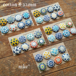 マグネット 8個セット(22㎜)【cotton】＊polish pottery＊ 磁石 インテリア 冷蔵庫 花柄 東欧 1枚目の画像