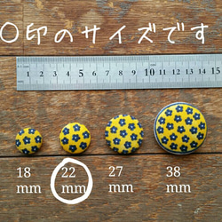 マグネット 8個セット(22㎜)【linen】＊polish pottery＊磁石 インテリア 冷蔵庫 メモ 花柄 東欧 8枚目の画像