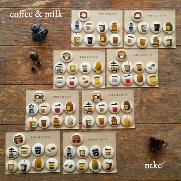 マグネット 9個セット【coffee & milk】(ブラウン×キナリ) ＊cafe time＊ 磁石 インテリア 珈琲 3枚目の画像