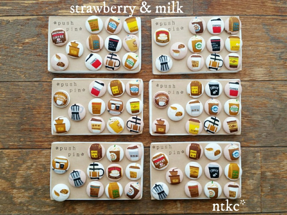 プッシュピン 12個セット【strawberry&milk】 ＊cafe time＊ 押しピン 画鋲 インテリア 珈琲 6枚目の画像