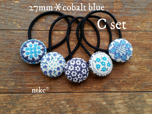 ヘアゴム 5本セット(27㎜)【cobalt blue＊C set】＊polish pottery＊ 花柄 東欧 髪ゴム 1枚目の画像