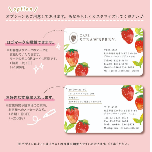 セミオーダー名刺 【赤いちご100枚〜】 メッセージカード 花と水彩画の