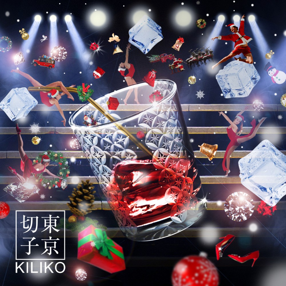 東京切子（花切子）焼酎グラス　千代紙　クリアー