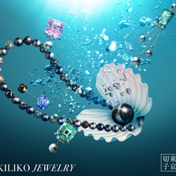 KILIKO　JEWELRY（東京切子）帯留め　"Mirrors”　星姫　ピーコックグリーン 7枚目の画像