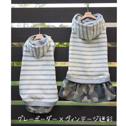 ㊗️還暦お祝いセット（ちゃんちゃんこと帽子） ペット服