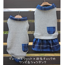 ㊗️還暦お祝いセット（ちゃんちゃんこと帽子） ペット服